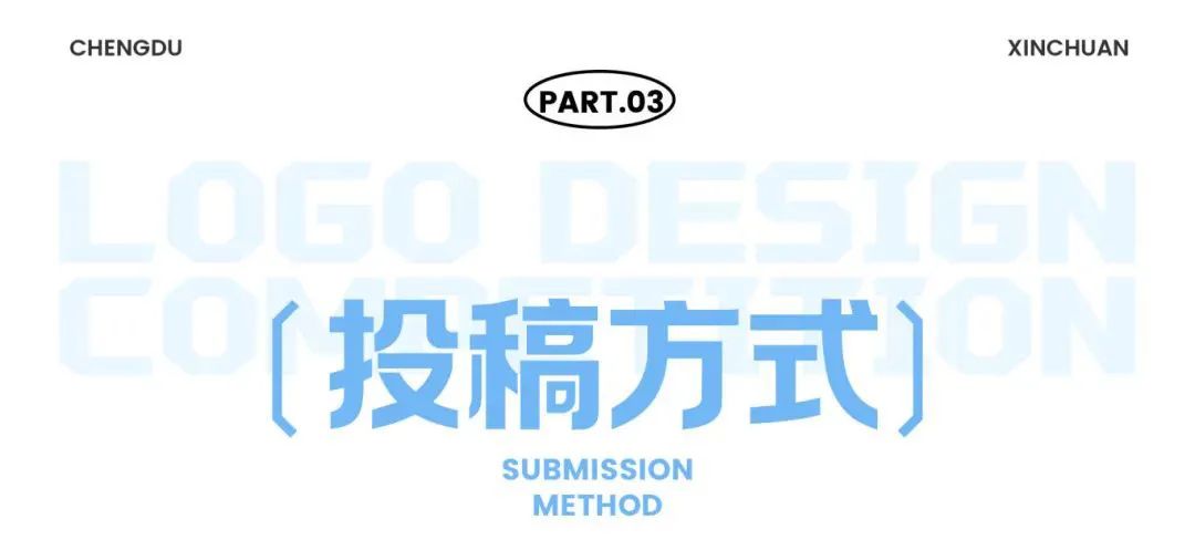 新川创新科技园LOGO征集 新川创新科技园LOGO征集.3图片