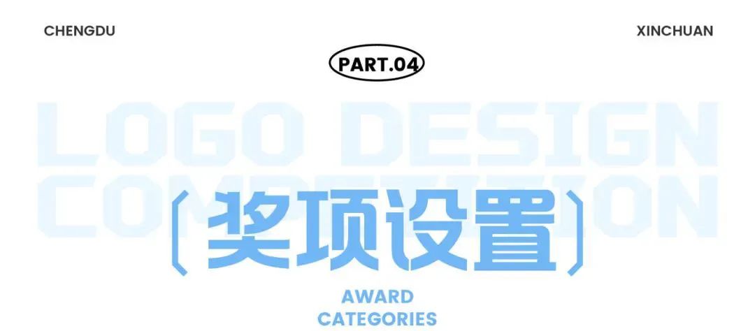 新川创新科技园LOGO征集 新川创新科技园LOGO征集.7图片