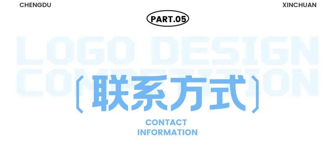 新川创新科技园LOGO征集 新川创新科技园LOGO征集.8图片