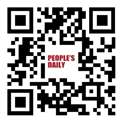 2025南京国际和平海报双年展征集.2图片