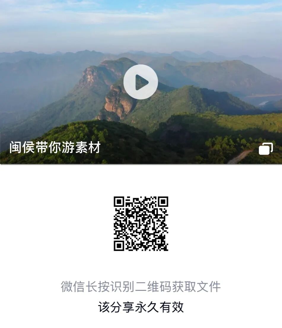 “我为闽侯写首歌”原创音乐网络征集.0图片